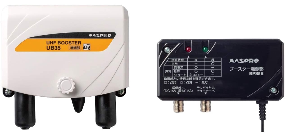 地デジ用ブースター：35dBタイプ