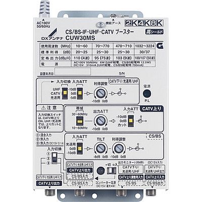 CATV＋地デジ＋BS/CS：小規模住宅用ブースター