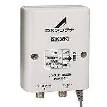 ブースター電源部